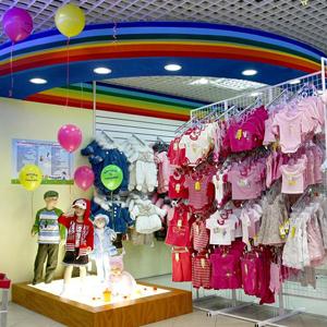 Детские магазины Дивногорска