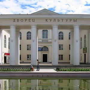Дворцы и дома культуры Дивногорска