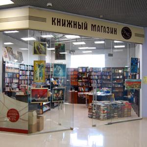 Книжные магазины Дивногорска