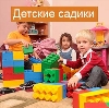 Детские сады в Дивногорске