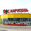 Гипермаркеты в Дивногорске