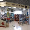 Книжные магазины в Дивногорске