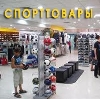 Спортивные магазины в Дивногорске