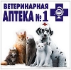 Ветеринарные аптеки в Дивногорске