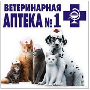 Ветеринарные аптеки Дивногорска